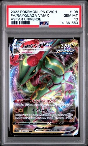 2022 POKEMON JPN SWORD & SHIELD VSTAR UNIVERSE FULL ART/RAYQUAZA VMAX PSA 10