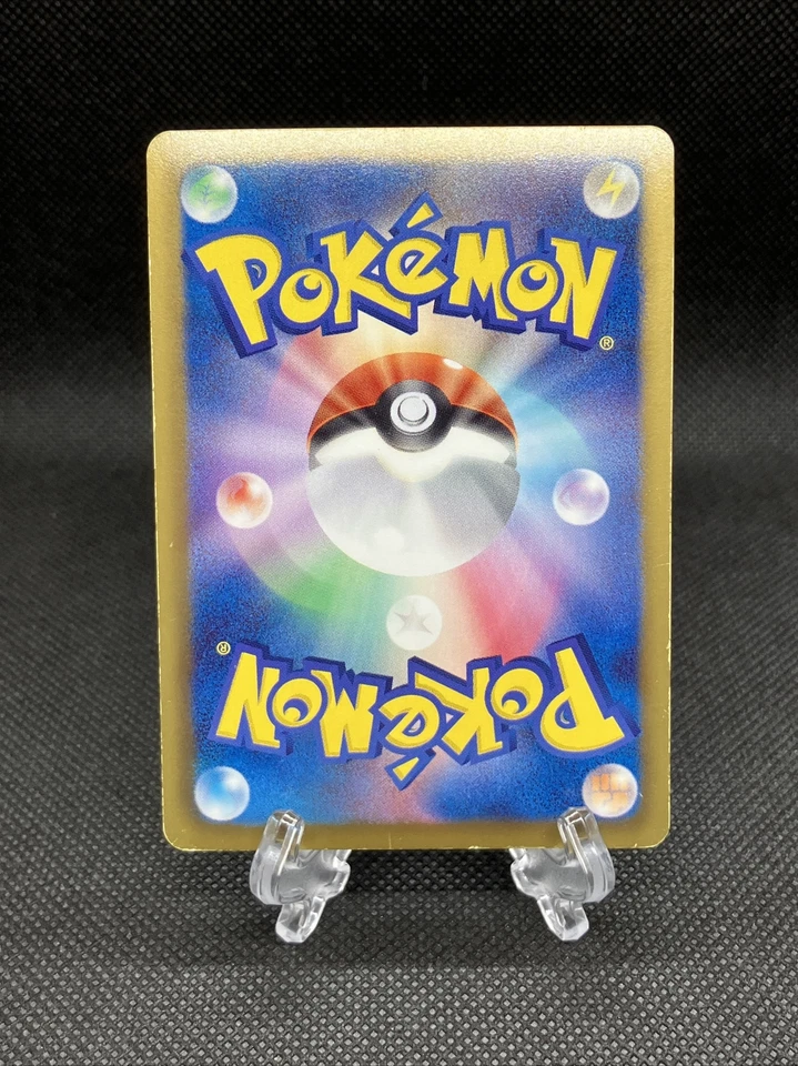 Mew EX 024/020 1st ED. SR Holo Shiny Collection 2013 Japanese Pokemon Card - Image 2 of 4