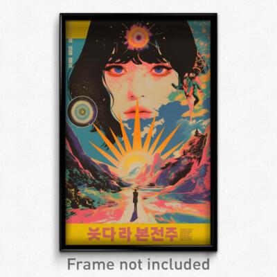 Korean Movie Poster - Unkempt Aerie (Korea Psychedelic Art Retro Film Print)