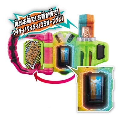 NEW Bandai Kamen Rider Ex-Aid SUPER BEST DX Mighty Brothers XX