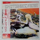 LED ZEPPELIN HOUSES OF THE HOLY ATLANTIC P10107A Japan OBI VINYL LP