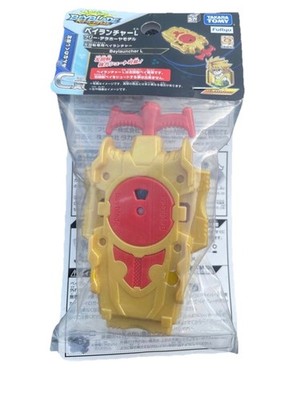 Beyblade burst Bay launcher L free De La Hoya model Minna no Kuji C FURYU Award
