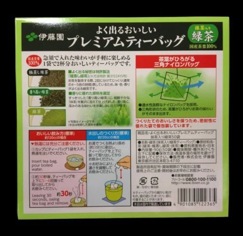 Bolsas de té ITOEN Premium té verde japonés con Matcha (50 bolsas de nylon) Foto 4 de 4