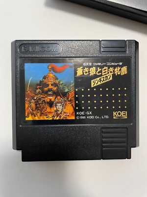 USED GENGHIS KHAN Aoki Ookami Shiroki Mejika Famicon KOEI 1988