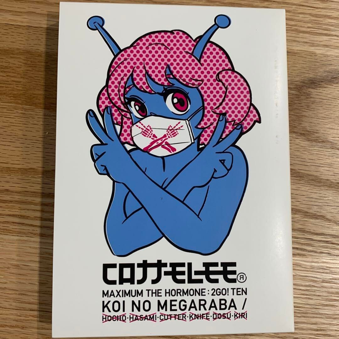 Cottelee MAXIMUM THE HORMONE 2 Go Ten Koi no Megaraba CD DVD Booklet Japan