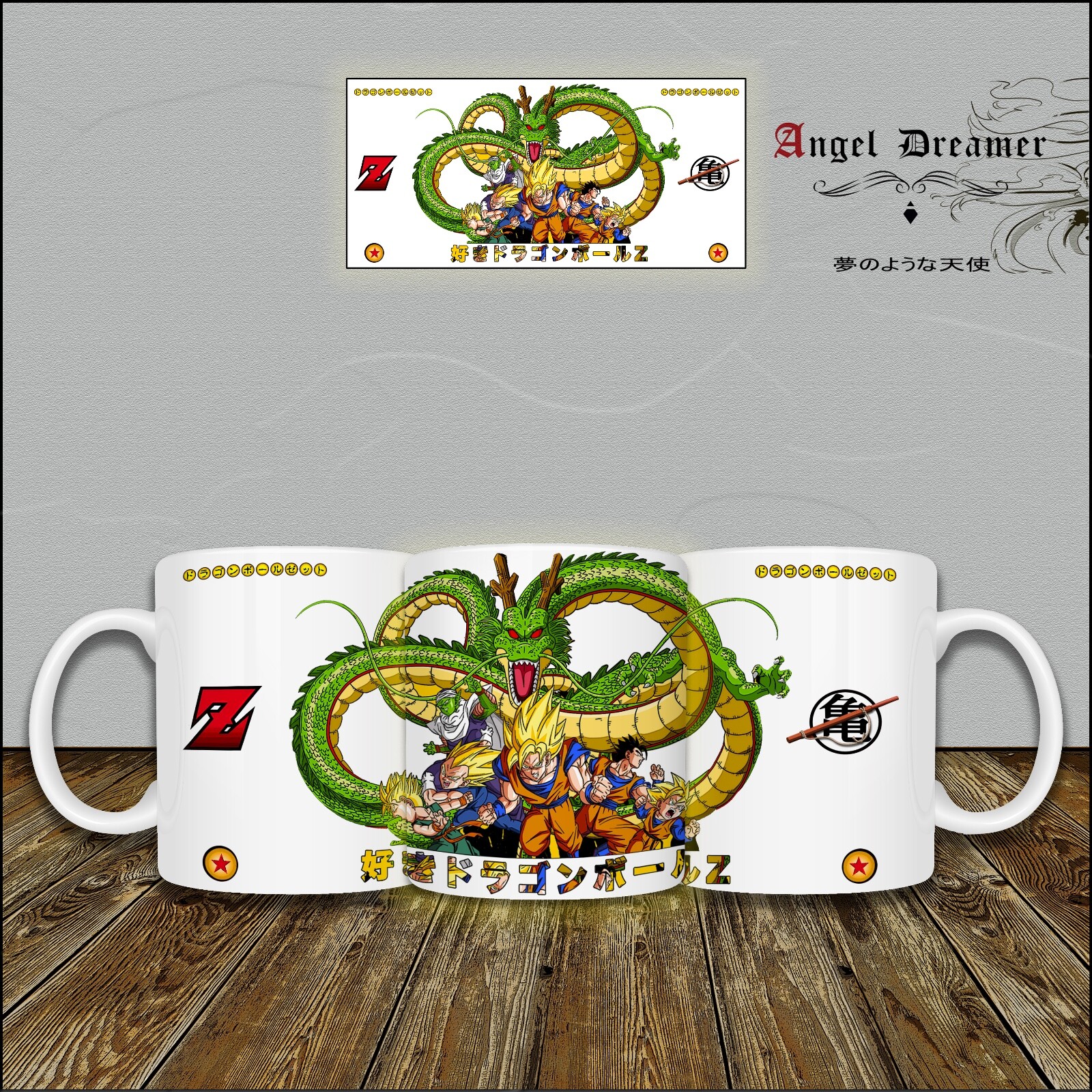 MUG TASSE DBZ Goku Logo Dragon Shenron Personnages Manga Animé Japonais
