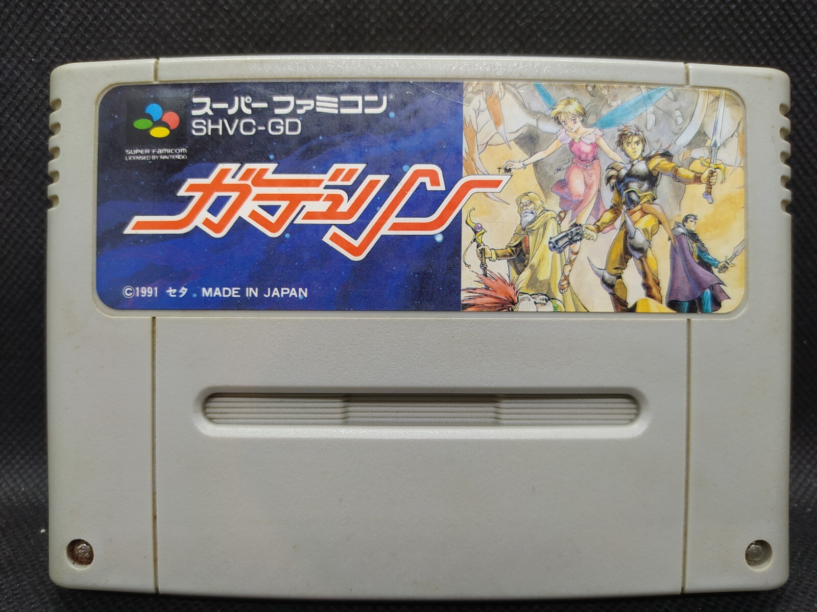 Gdleen - NEW SAVE BATTERY - Super Famicom Nintendo SFC JP - SHVC-GD (l#03)