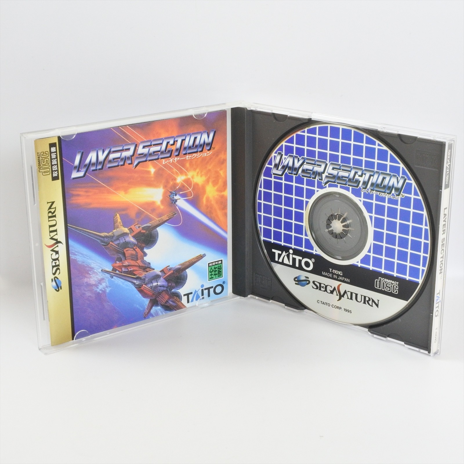 LAYER SECTION Sega Saturn 3335 ss