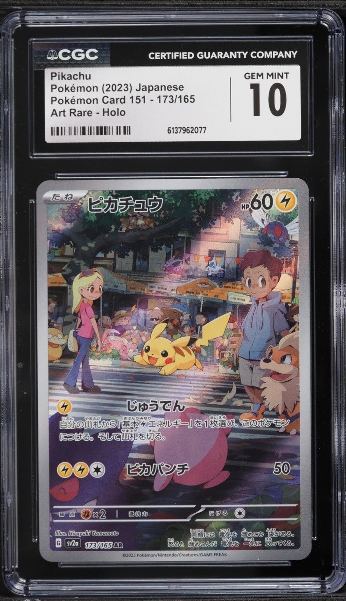 CGC 10 Pikachu 173/165 Art Rare Holo sv2a 151 Japanese Pokemon