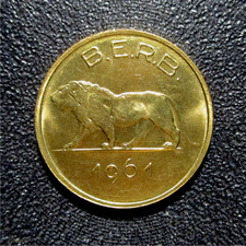 RWANDA & BURUNDI- 1961- 1 FRANC BU-BELGIUM ISSUE- BRASS COIN- KM#1   NMO 1