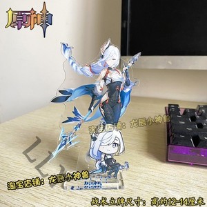 QAHEART Figurine d'anime Shenhe - Fait à la main - Figurine d'action de collection - Décoration de bureau - Cadeau de Nouvel An pour les fans - 29 cm