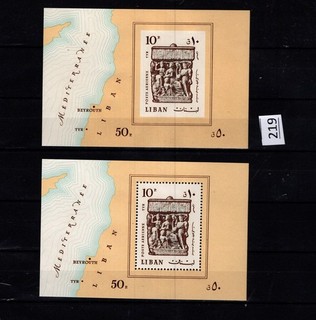 # LIBAN MNH PERF IMPERF ART MAPS