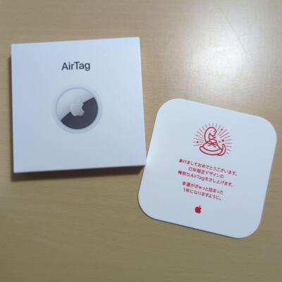 Apple AirTag 2025 Snake New Year First Sale Limited Edition Zodiac New Japan
