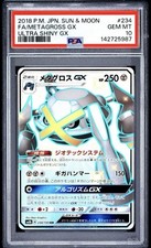 Metagross GX 234/150 Sm8b: GX Ultra Shiny for sale | eBay