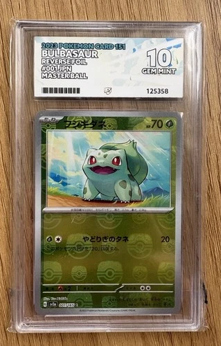 Ace Grading 10 Bulbasaur 001/165 JP 2023 Pokemon Card 151 Master Ball Reverse