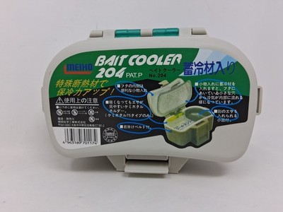 Meiho (MEIHO) bait cooler 204 gray Freewith # Japan new.