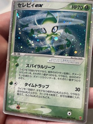 ポケモンカードゲーム Celebi promo from Pokemon 4ever Celebi ex 006/PLAY Promo Earn 5000 EXP Points Japanese Pokemon