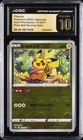 2022 POKEMON JPN DARK PHANTASMA POKE BALL REVERSE HOLO PIKACHU CGC 10 PRISTINE