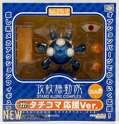 Tachikoma Nendoroid 227 Ghost In The Shell Stand Alone