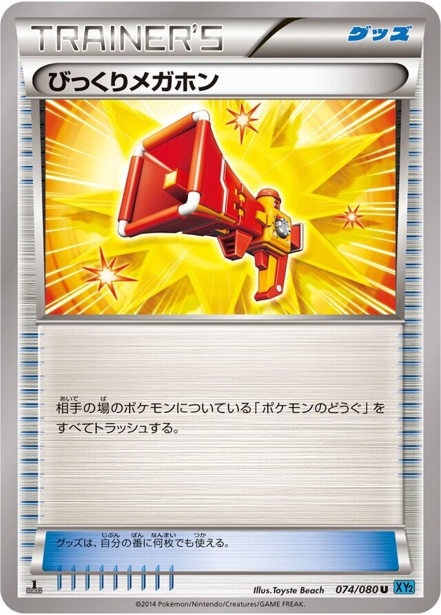 Pokemon Card Japanese - Startling Megaphone 074/080 XY2 - 1st Edition