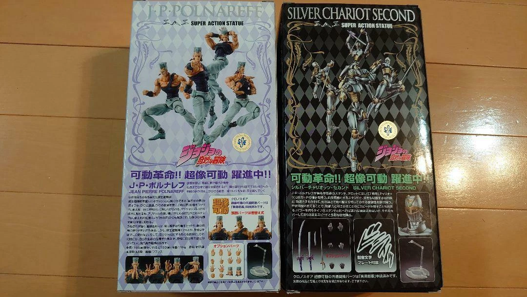 JoJo's Bizarre Adventure JP Polnareff Silver Chariot Figure 2 Set Medicos SAS