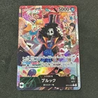 Brook OP15-022 L Parallel Adventure on KAMI's Island ONE PIECE Card Japanese