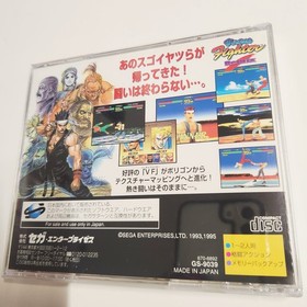 Sega Saturn Virtua Fighter Remix CIB Complete - JAPANESE