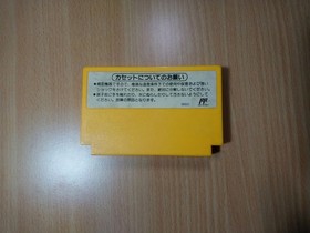 FC CART Super Mario Bros. 3 (III) (Japan Ver.) NES NINTENDO FAMICOM