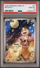 2025 POKEMON SIMPLIFIED CHINESE CBB3 C-GEM PACK VOL 3 #07 MEOWTH PSA 10