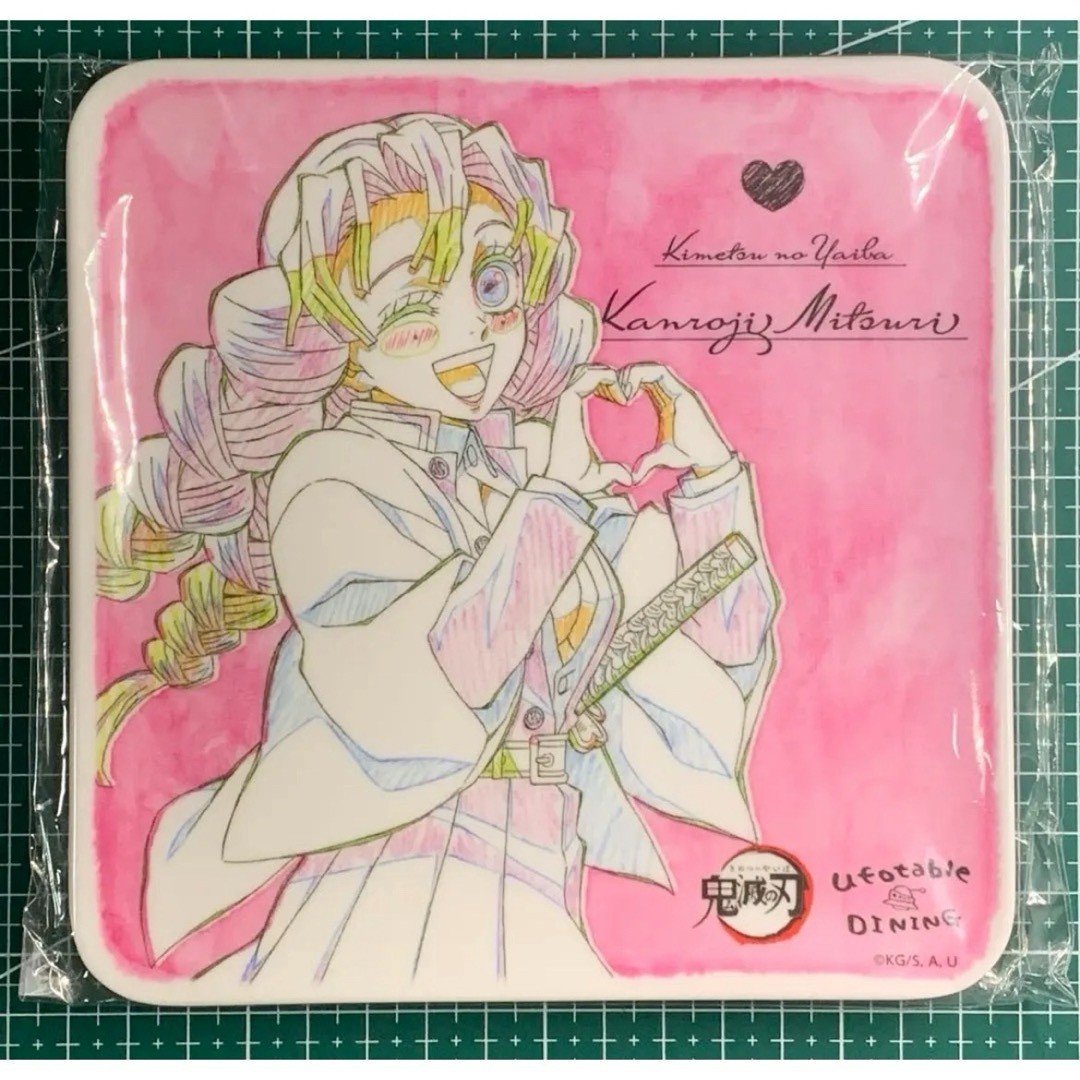 Nuevo plato de melanina HIROMA de comedor sin abrir Demon Slayer, vidrio de miel