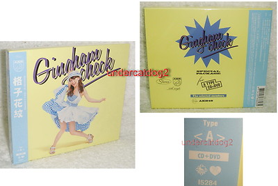 AKB48 Gingham Check 2012 Taiwan CD+DVD (Type A) | eBay