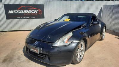 NISSAN 370Z REAR SWAY BAR Z34, 05/09-10/21 | eBay