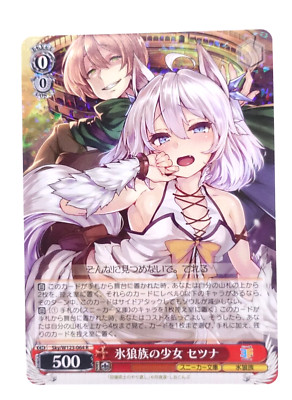 Weiss Schwarz Sneaker Bunko vol.2 Sky/W123-064 R Setsuna Redo of Healer Card