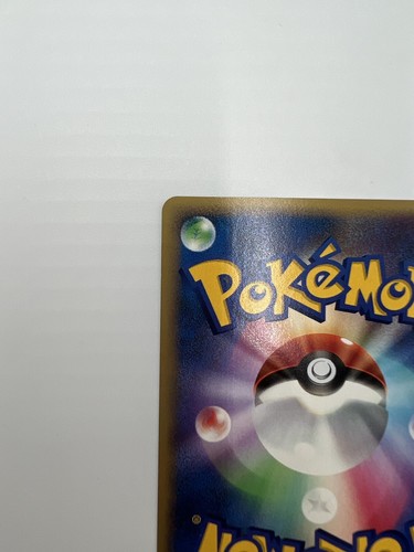 Pokemon Lickitung DPBP#119 DP3 Shining Darkness Japanese 2007 Pokémon RARE - Picture 11 of 14