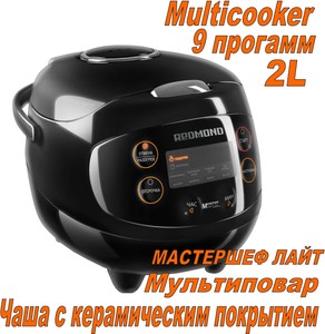 Мультиварка в машину 24в