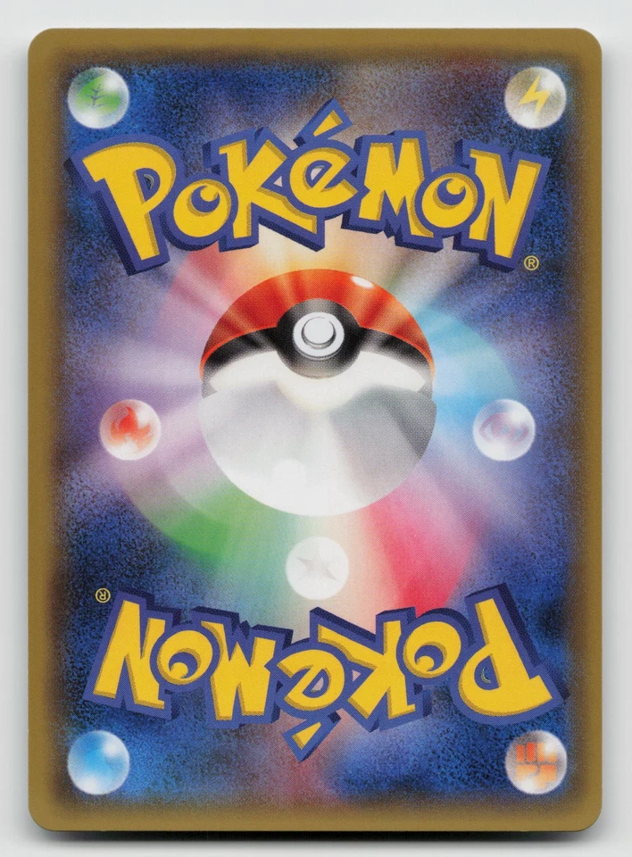 Dialga 038/060 SM7a: Thunderclap Spark Holofoil Japanese - Image 2 of 2