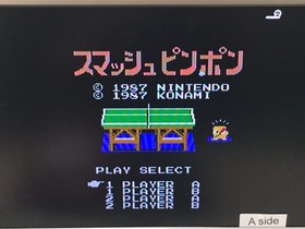 Smash Ping Pong Nintendo Famicom Disk Japan - DL6813