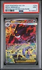 2026 POKEMON ASCENDED HEROES SPECIAL ILLUSTRATION RARE MEGA GENGAR EX PSA 9