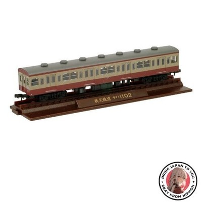 New Railway Collection Chichibu 1000 Series Revival 3-Car Set