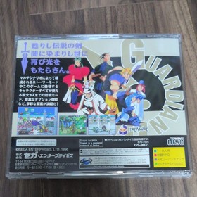 Guardian Heroes Sega Saturn used
