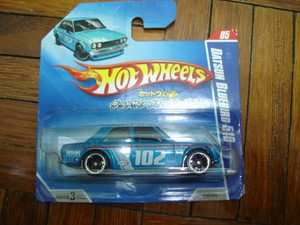 hot wheels very