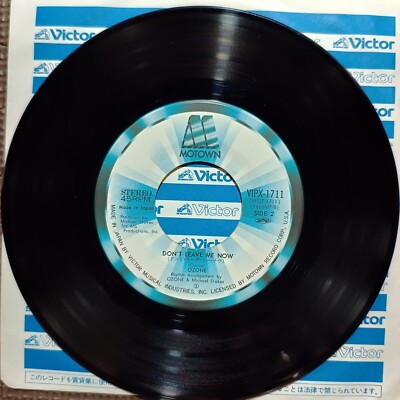 OZONE-STRUTT MY THANG VIPX-1711 JAPAN ORIGINAL ISSUE 7