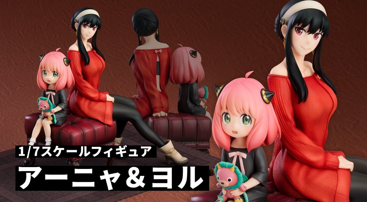 Spy X Family Anya Forger Yor Forger 1/7 Scale Good Smile Company
