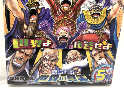 ONE PIECE 1～110 One Piece Manga Luffy Sanji Zoro Vol. 110 1st Ed Japanese