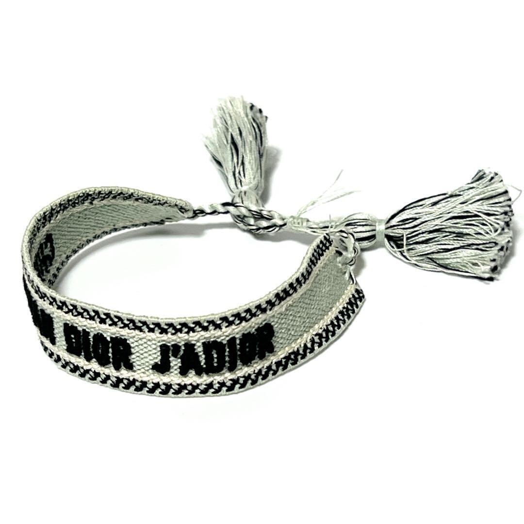 Christian Dior JADIOR Embroidery Misanga White/Yellow