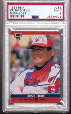 SLA495- 1993 Carte Baseball Keishi Suzuki PSA 9 Mint (Original) - Photo 1/2