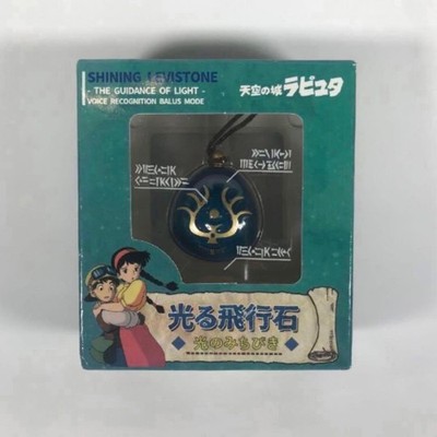 Studio Ghibli Castle in the Sky: Shining Flying Stone Der Weg des Lichts