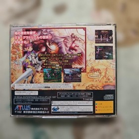 Princess Crown Sega Saturn