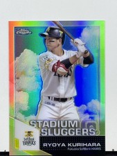 2021 Topps Chrome NPB #SL24 Ryoya Kurihara Stadium Sluggers