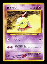Natu NO. 177 Common Neo Genesis Pokemon Japanese LP